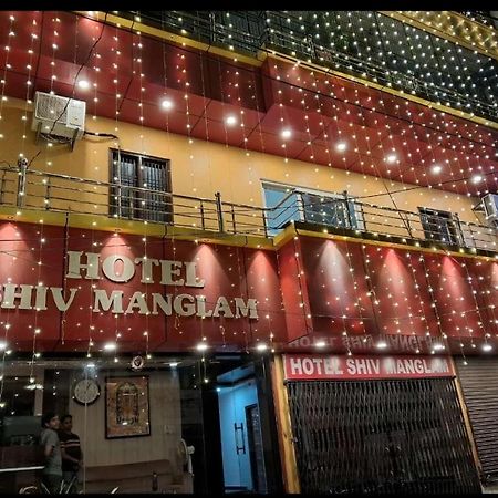 Hotel Shiv Mangalam Near Kashi Vishwanath Tample Βαρανάσι Εξωτερικό φωτογραφία